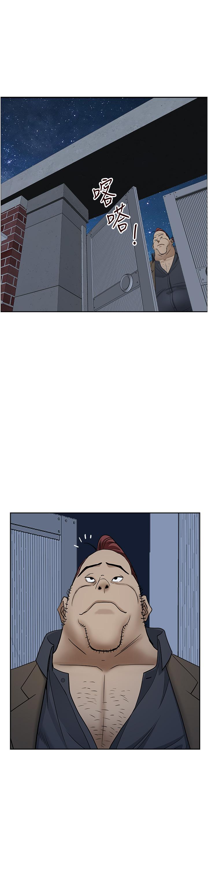 第34话-令人把持不住的诱惑-霸佔人妻-钢铁,黑猫（第36张）