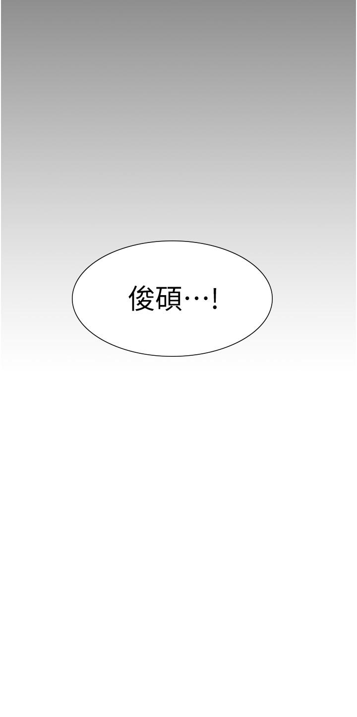 第34话-令人把持不住的诱惑-霸佔人妻-钢铁,黑猫（第45张）