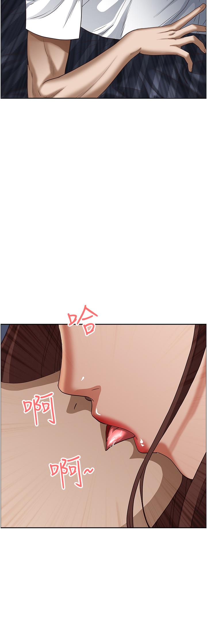 第35话-你以后只能跟我做了-霸佔人妻-钢铁,黑猫（第9张）