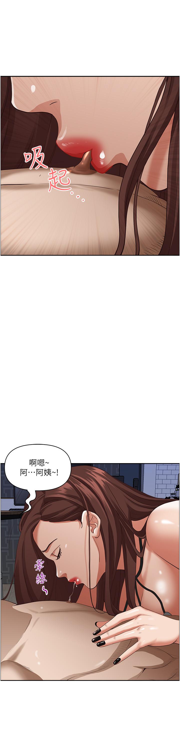 第35话-你以后只能跟我做了-霸佔人妻-钢铁,黑猫（第20张）