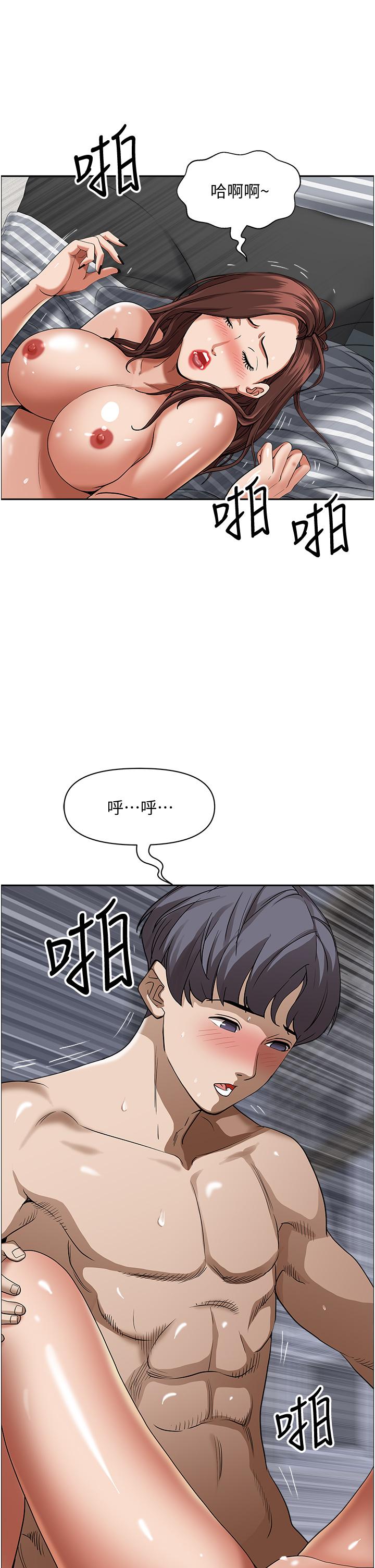 第36话-阿姨Q弹紧緻的鲍鱼-霸佔人妻-钢铁,黑猫（第5张）