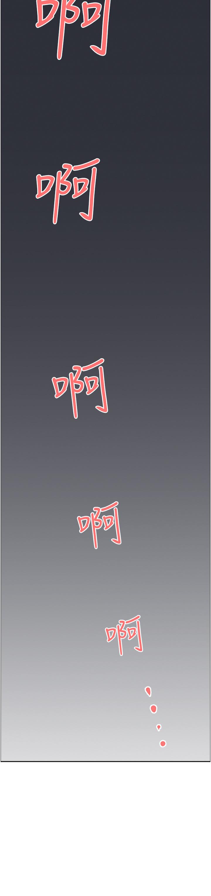 第36话-阿姨Q弹紧緻的鲍鱼-霸佔人妻-钢铁,黑猫（第15张）