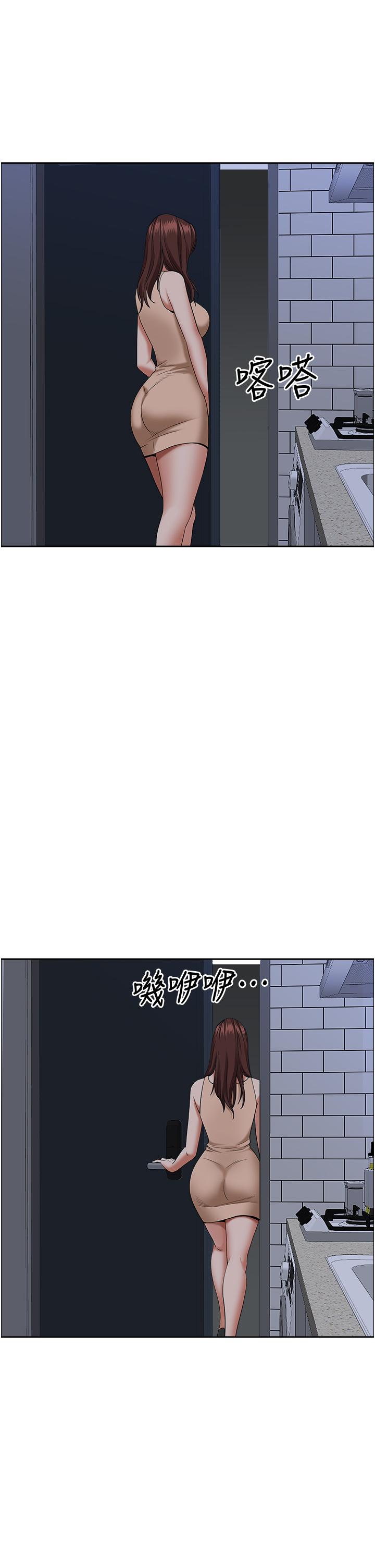 第36话-阿姨Q弹紧緻的鲍鱼-霸佔人妻-钢铁,黑猫（第17张）