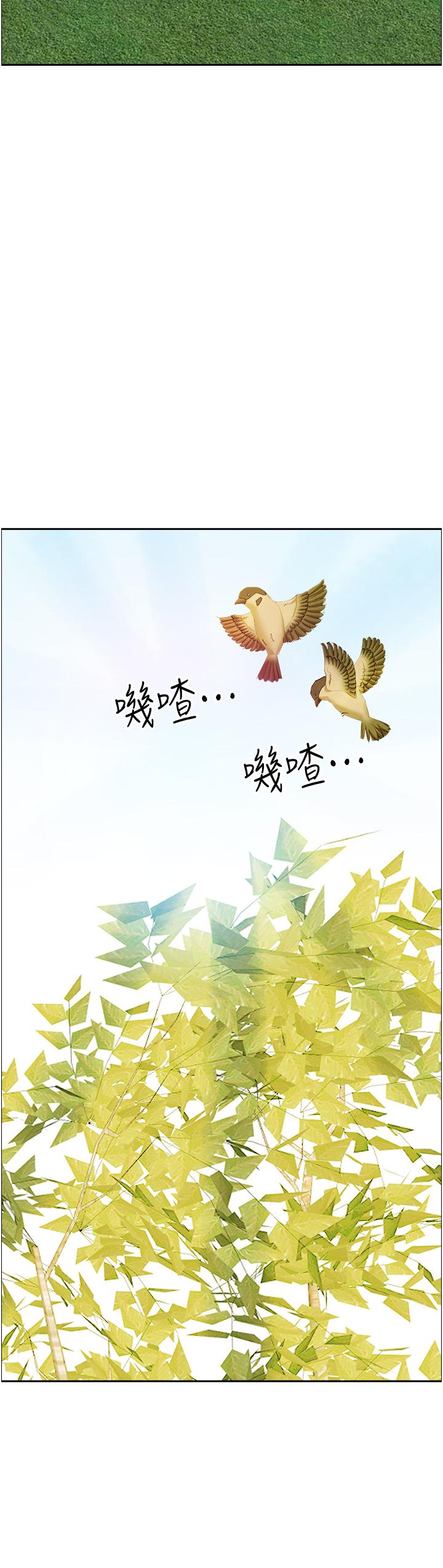 第36话-阿姨Q弹紧緻的鲍鱼-霸佔人妻-钢铁,黑猫（第24张）