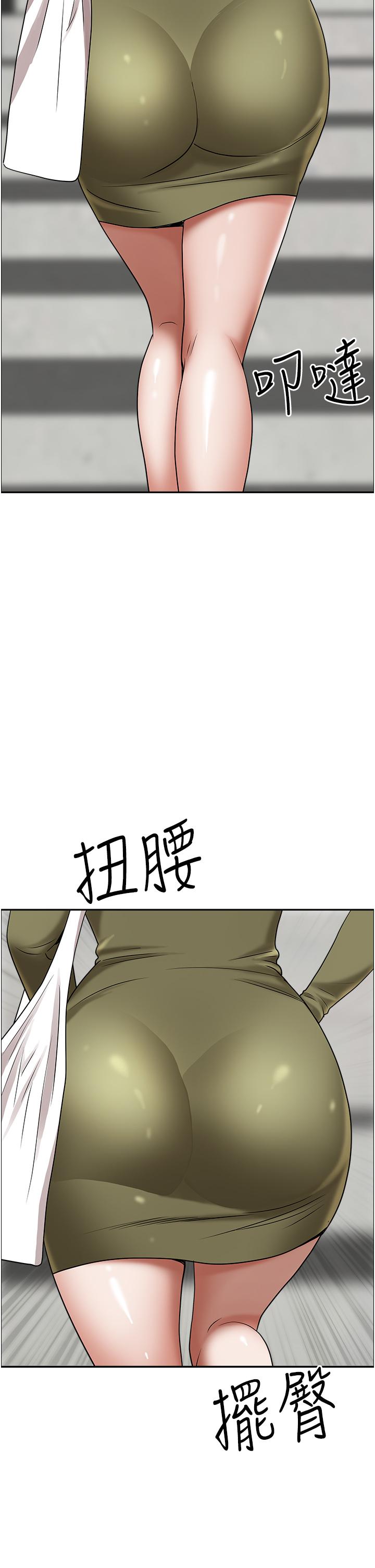 第36话-阿姨Q弹紧緻的鲍鱼-霸佔人妻-钢铁,黑猫（第30张）