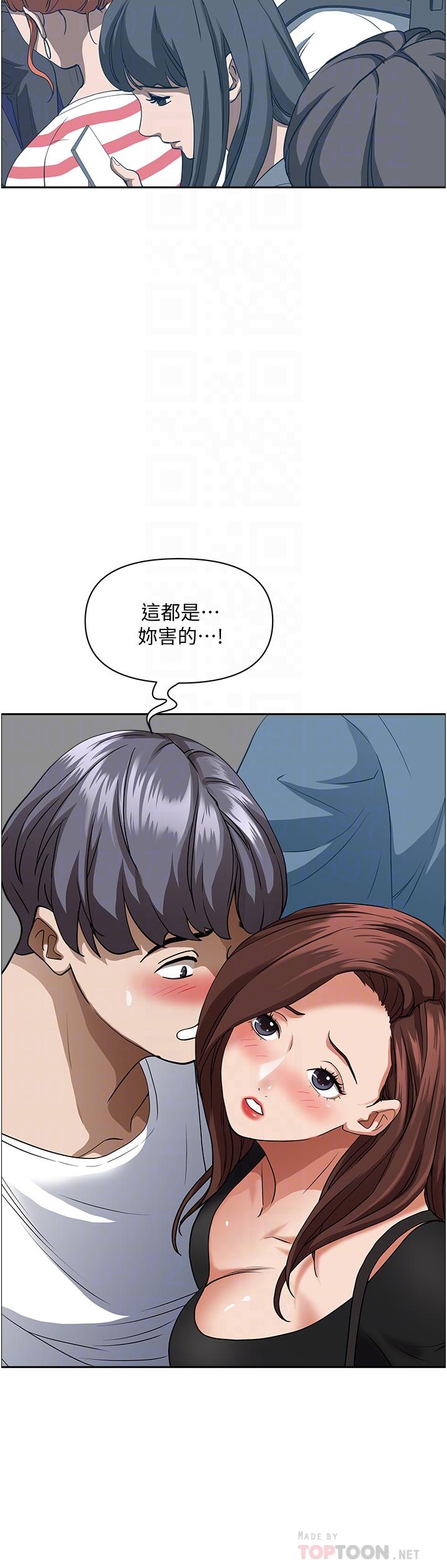 第37话-在公共场合发情-霸佔人妻-钢铁,黑猫（第8张）