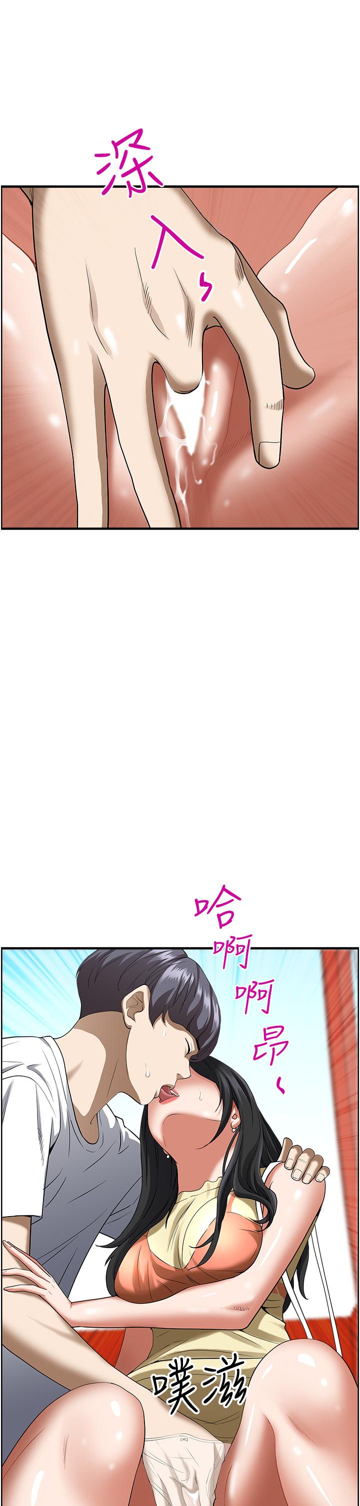 第38话-现在就想在摩天轮上做-霸佔人妻-钢铁,黑猫（第7张）