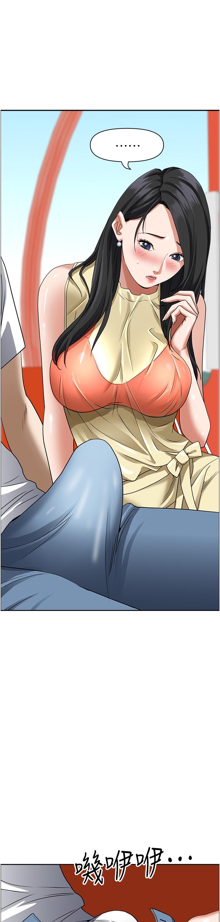 第38话-现在就想在摩天轮上做-霸佔人妻-钢铁,黑猫（第17张）