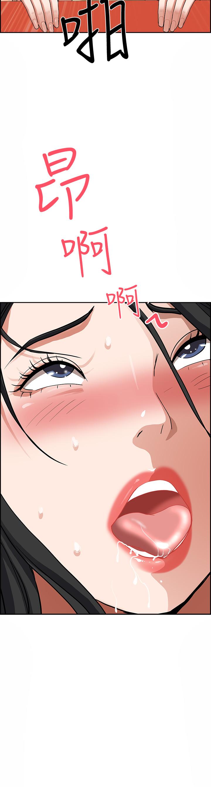 第39话-泰熙的真空吸引器-霸佔人妻-钢铁,黑猫（第2张）