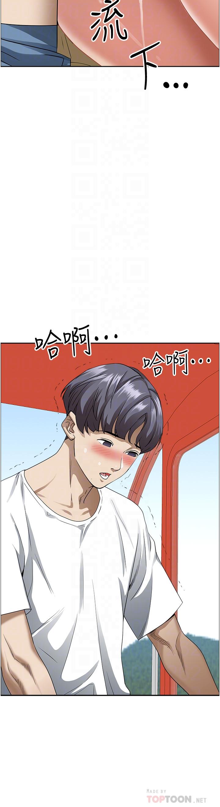第39话-泰熙的真空吸引器-霸佔人妻-钢铁,黑猫（第8张）