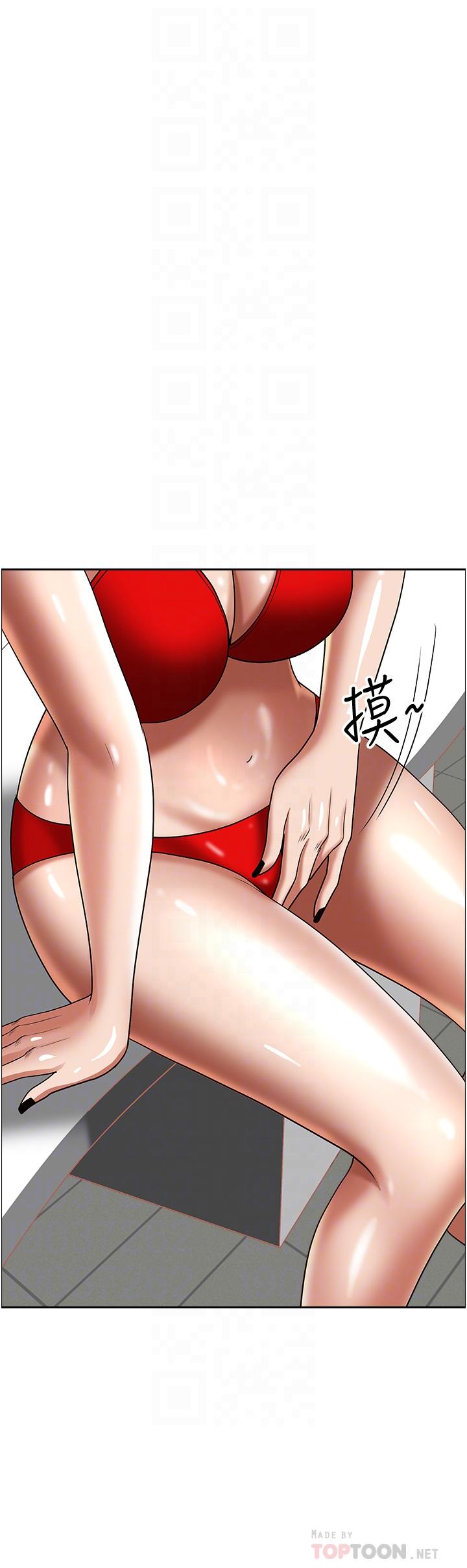 第39话-泰熙的真空吸引器-霸佔人妻-钢铁,黑猫（第12张）