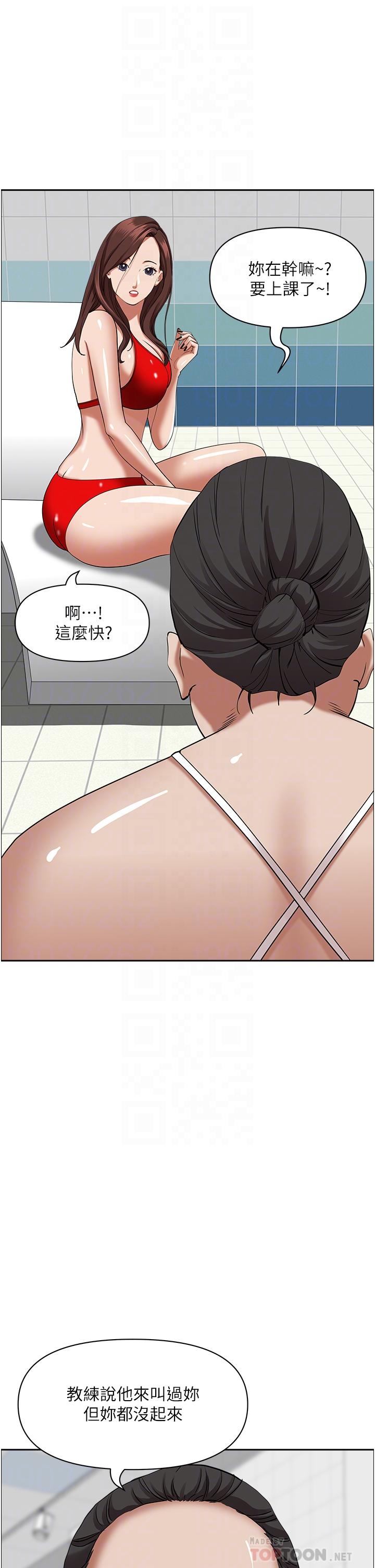 第39话-泰熙的真空吸引器-霸佔人妻-钢铁,黑猫（第18张）