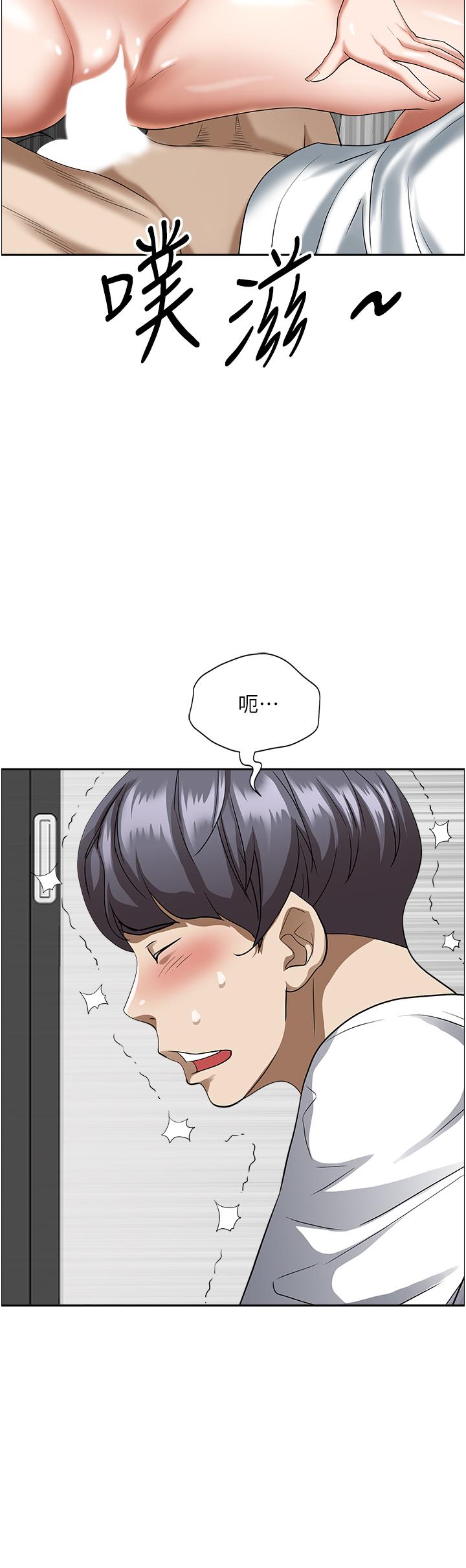 第40话-你的太大了-霸佔人妻-钢铁,黑猫（第11张）