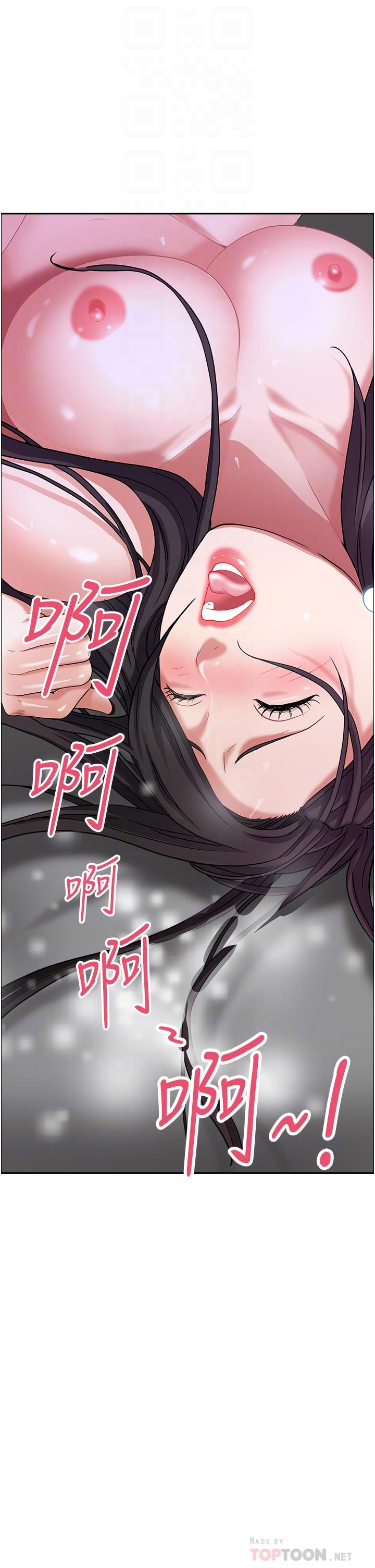 第40话-你的太大了-霸佔人妻-钢铁,黑猫（第18张）