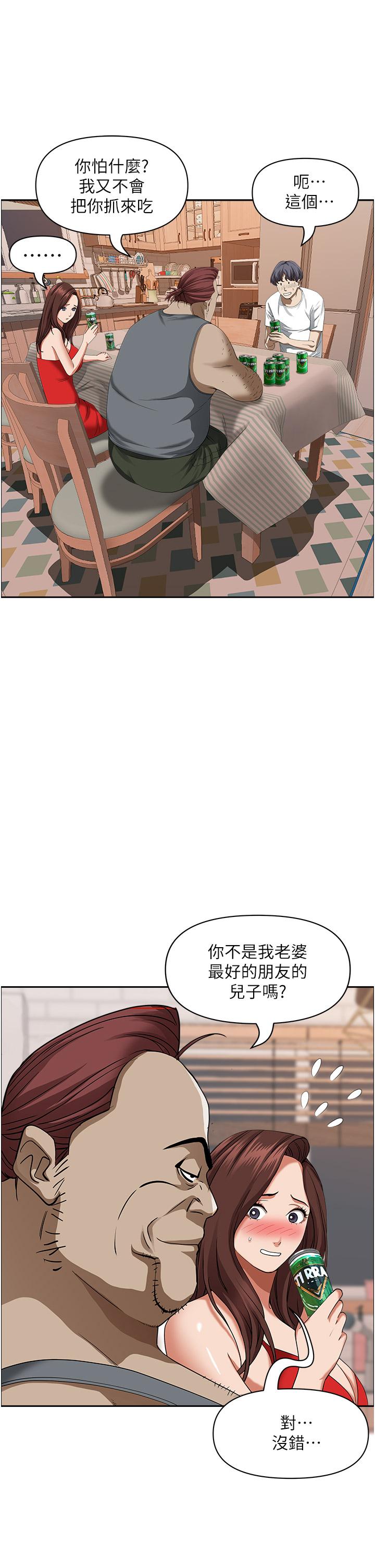 第40话-你的太大了-霸佔人妻-钢铁,黑猫（第35张）