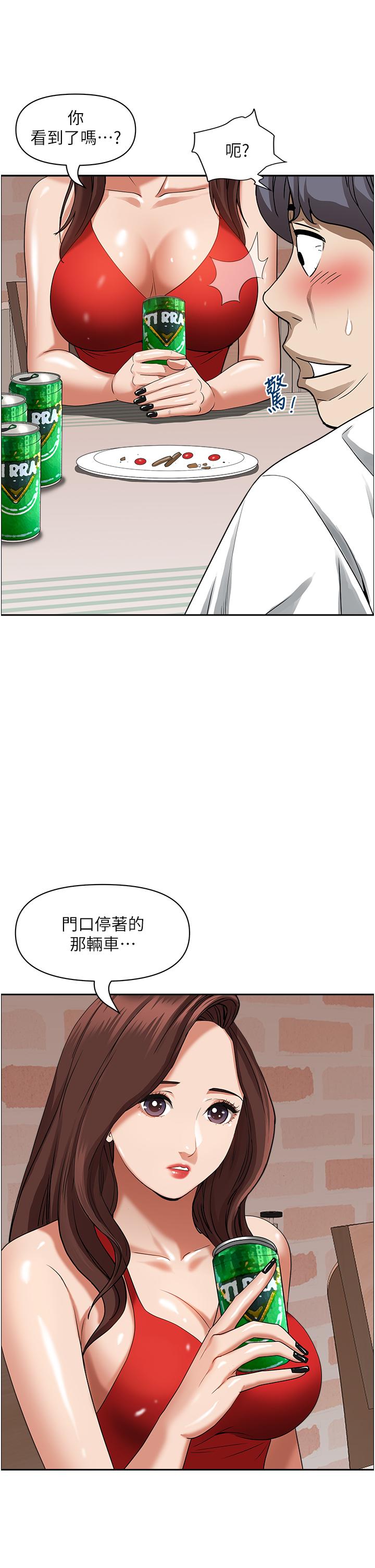 第40话-你的太大了-霸佔人妻-钢铁,黑猫（第45张）