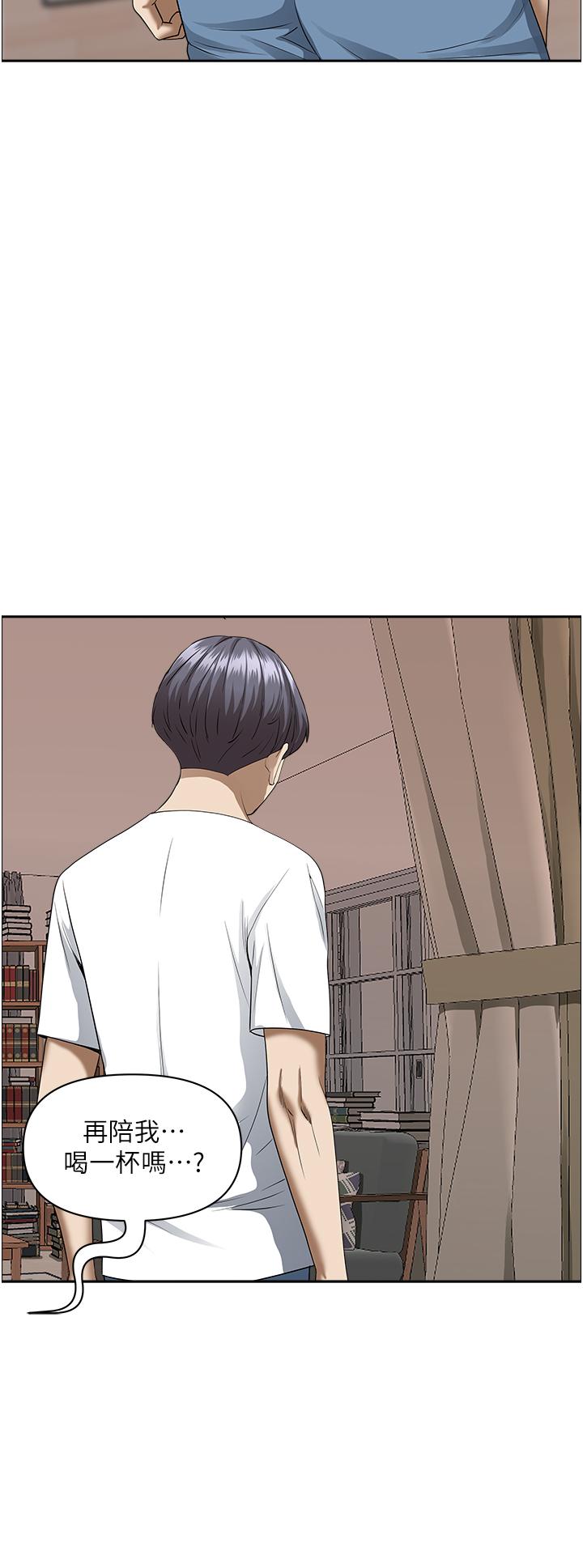 第40话-你的太大了-霸佔人妻-钢铁,黑猫（第54张）