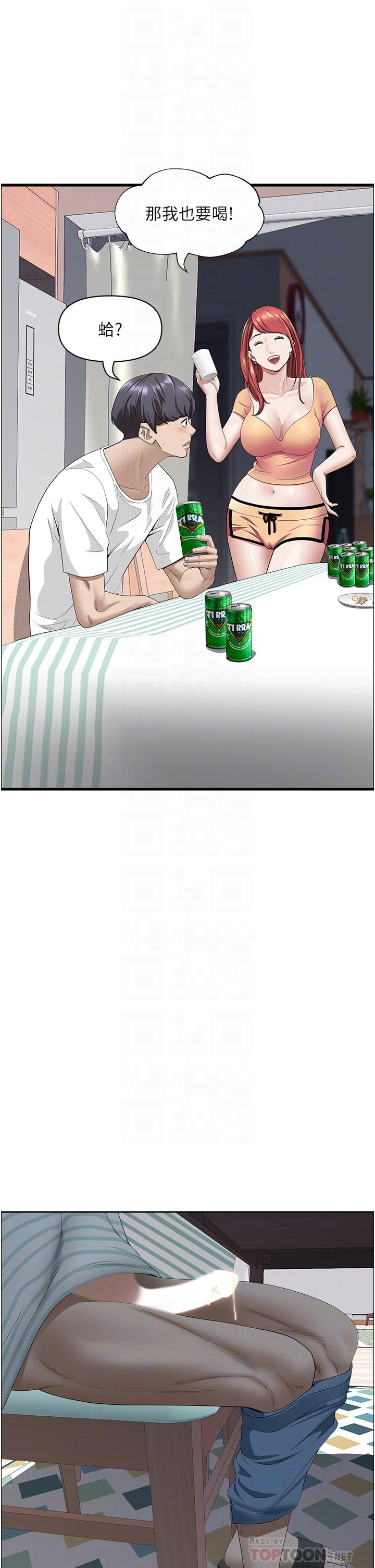 第42话-厨房激战-霸佔人妻-钢铁,黑猫（第14张）