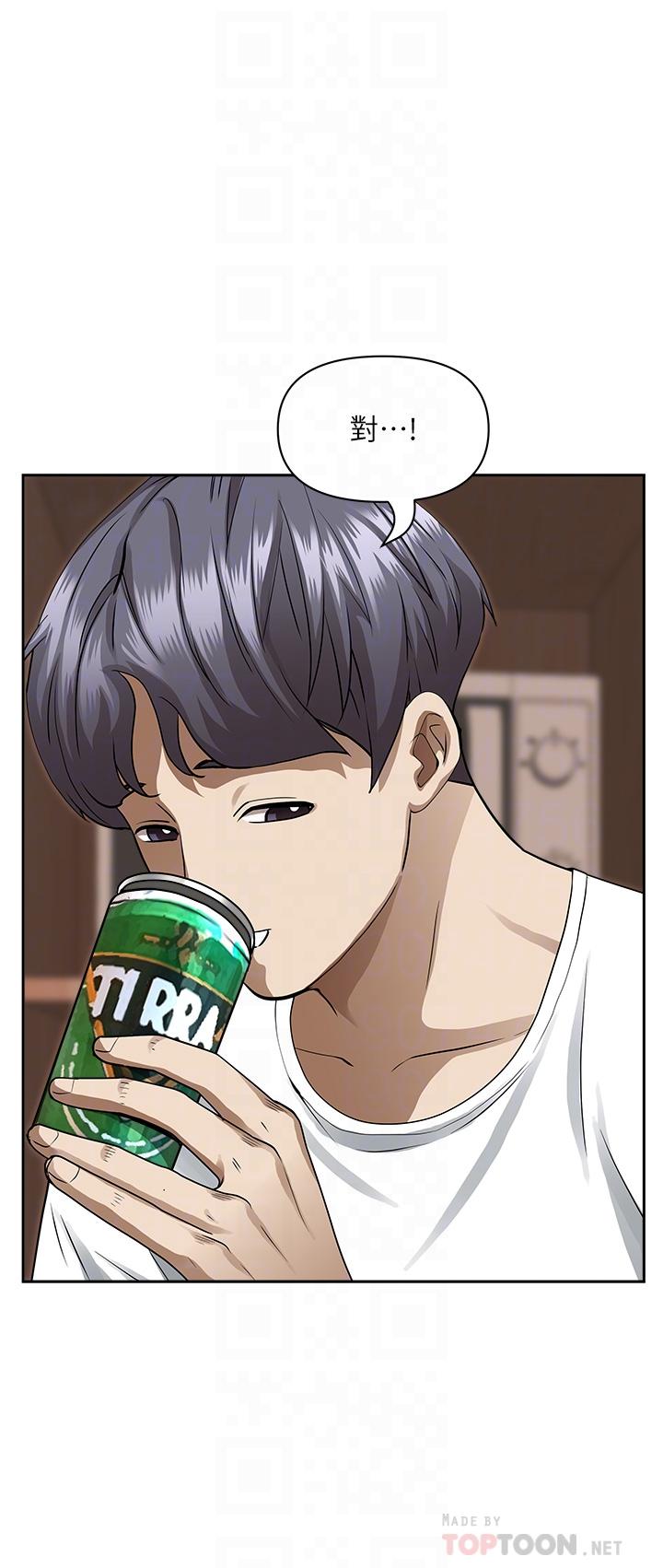 第43话-被填满的感觉超棒-霸佔人妻-钢铁,黑猫（第12张）