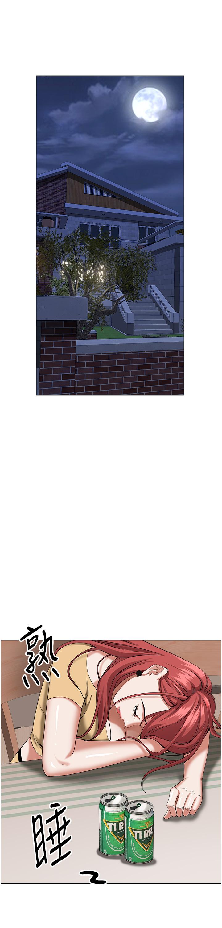 第43话-被填满的感觉超棒-霸佔人妻-钢铁,黑猫（第15张）