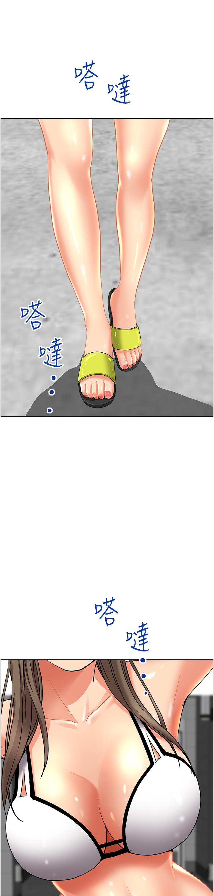 第45话-不断挑战小老弟的熟女们-霸佔人妻-钢铁,黑猫（第7张）