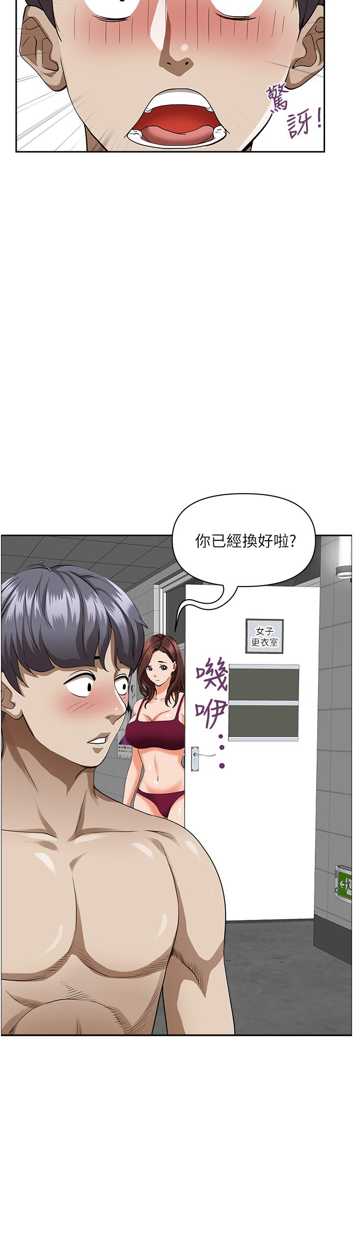第45话-不断挑战小老弟的熟女们-霸佔人妻-钢铁,黑猫（第14张）