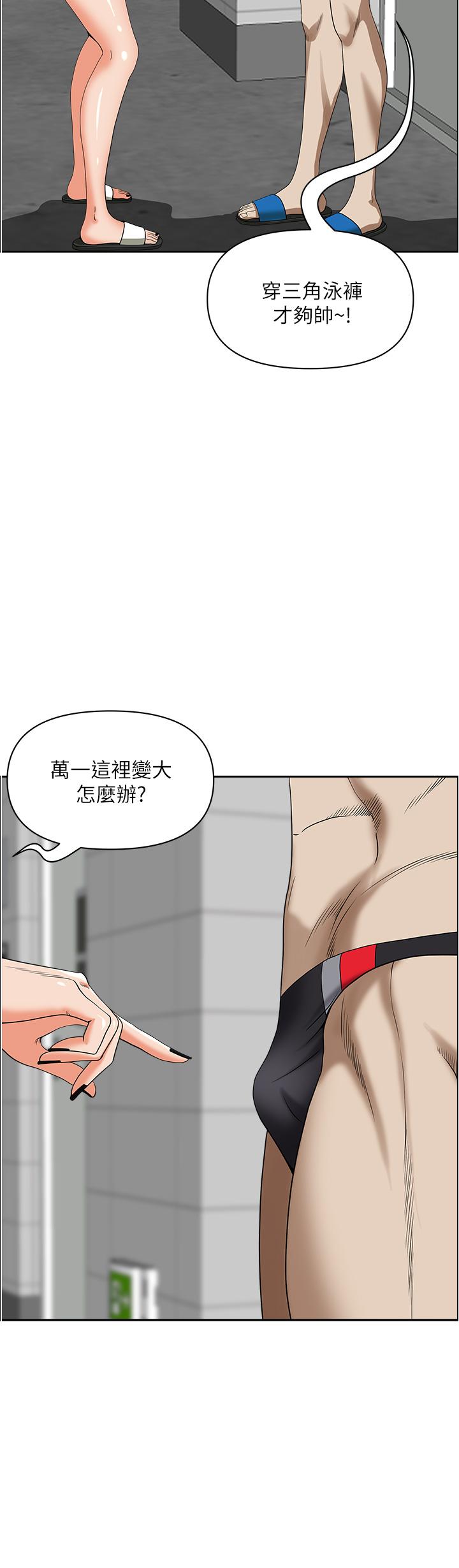 第45话-不断挑战小老弟的熟女们-霸佔人妻-钢铁,黑猫（第16张）
