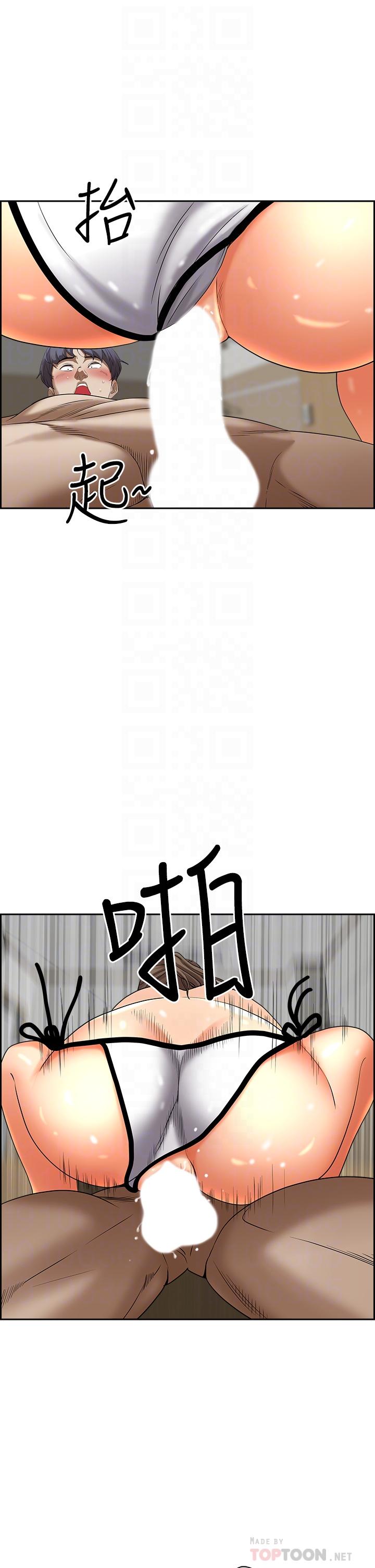 第46话-我和美英谁比较棒-霸佔人妻-钢铁,黑猫（第6张）