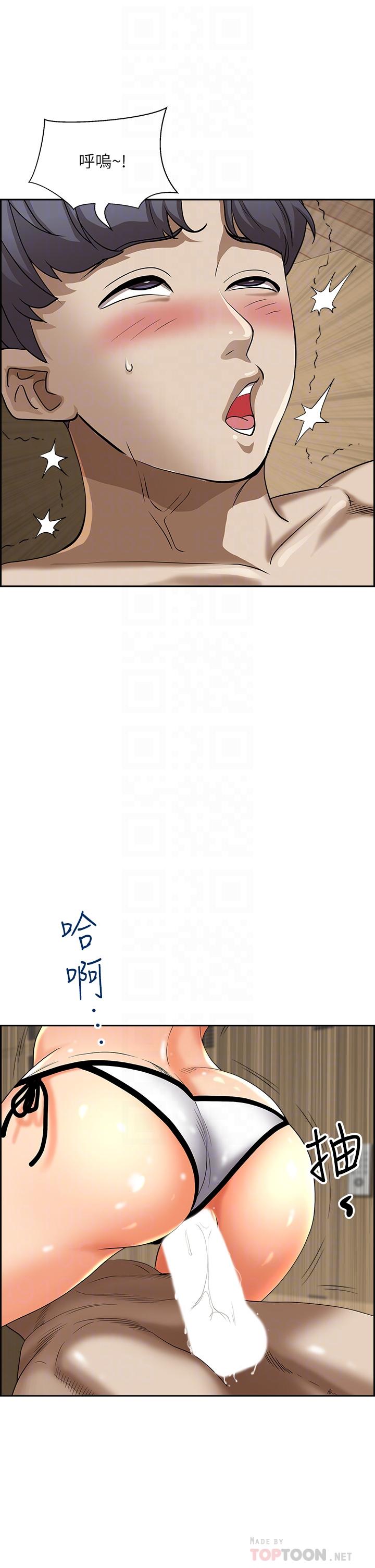 第46话-我和美英谁比较棒-霸佔人妻-钢铁,黑猫（第10张）