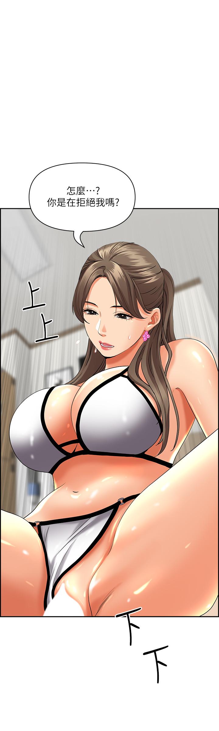 第46话-我和美英谁比较棒-霸佔人妻-钢铁,黑猫（第17张）