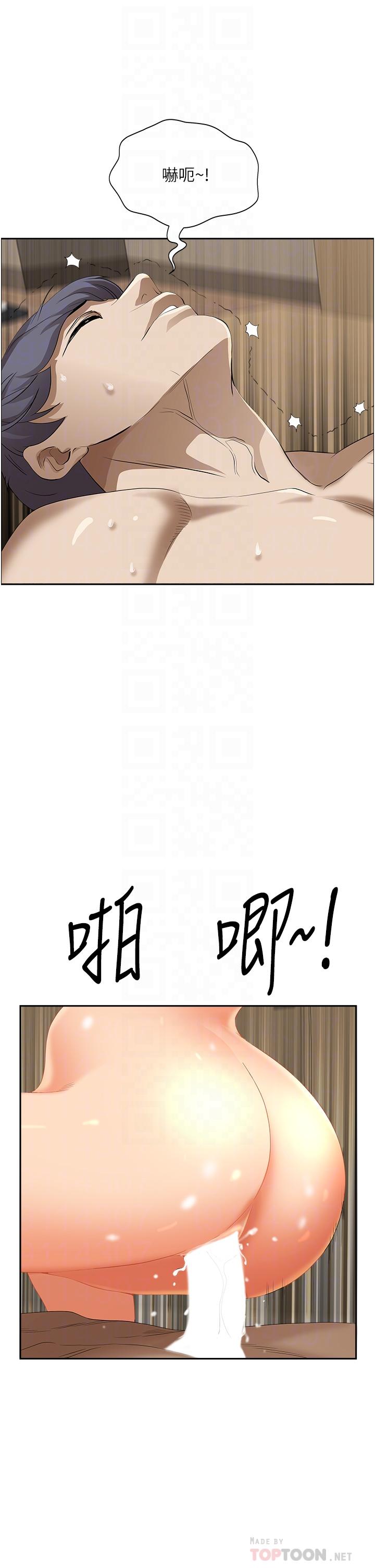 第47话-被榨到连根拔起-霸佔人妻-钢铁,黑猫（第8张）