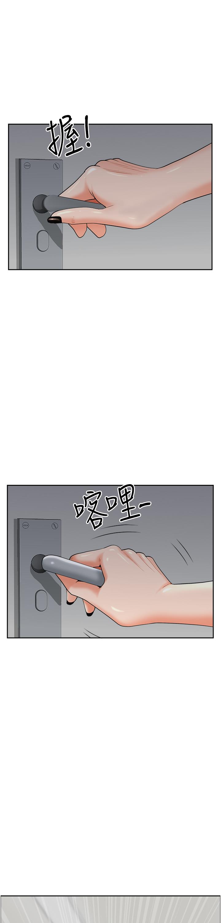 第47话-被榨到连根拔起-霸佔人妻-钢铁,黑猫（第19张）