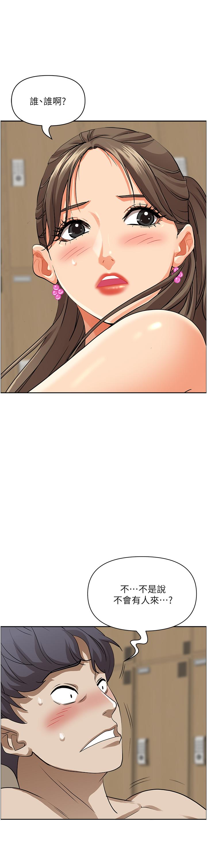 第47话-被榨到连根拔起-霸佔人妻-钢铁,黑猫（第21张）