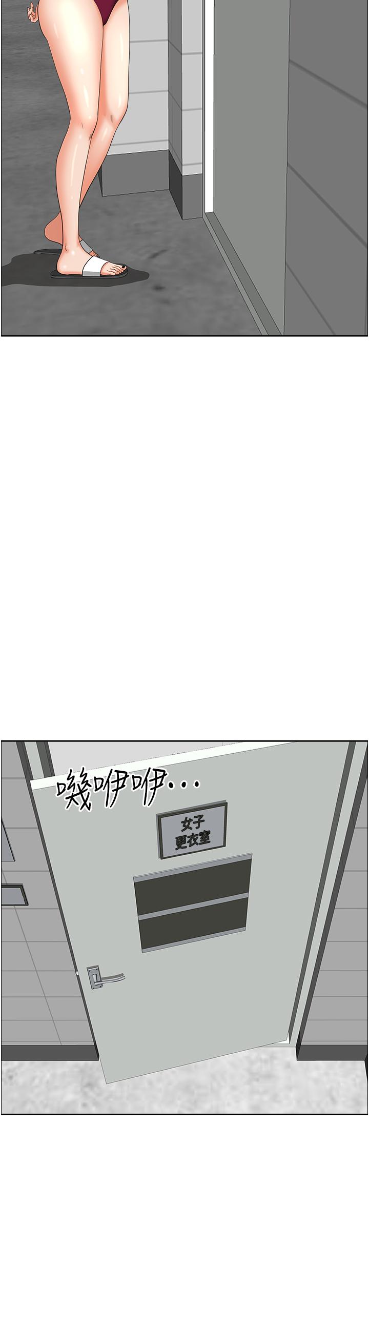 第47话-被榨到连根拔起-霸佔人妻-钢铁,黑猫（第28张）