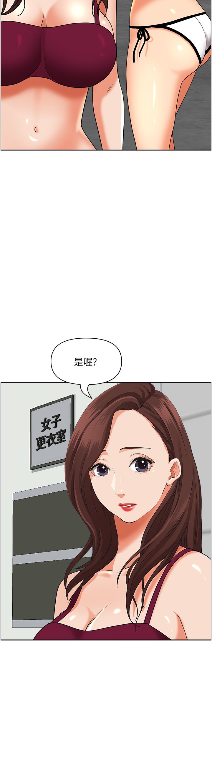 第47话-被榨到连根拔起-霸佔人妻-钢铁,黑猫（第30张）