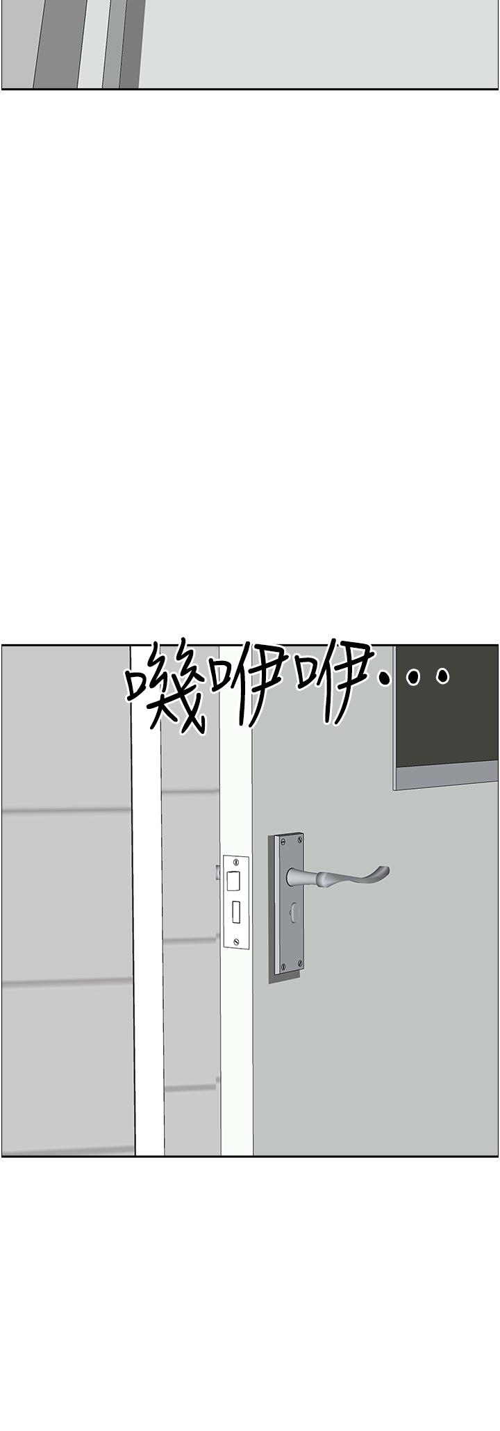 第47话-被榨到连根拔起-霸佔人妻-钢铁,黑猫（第36张）