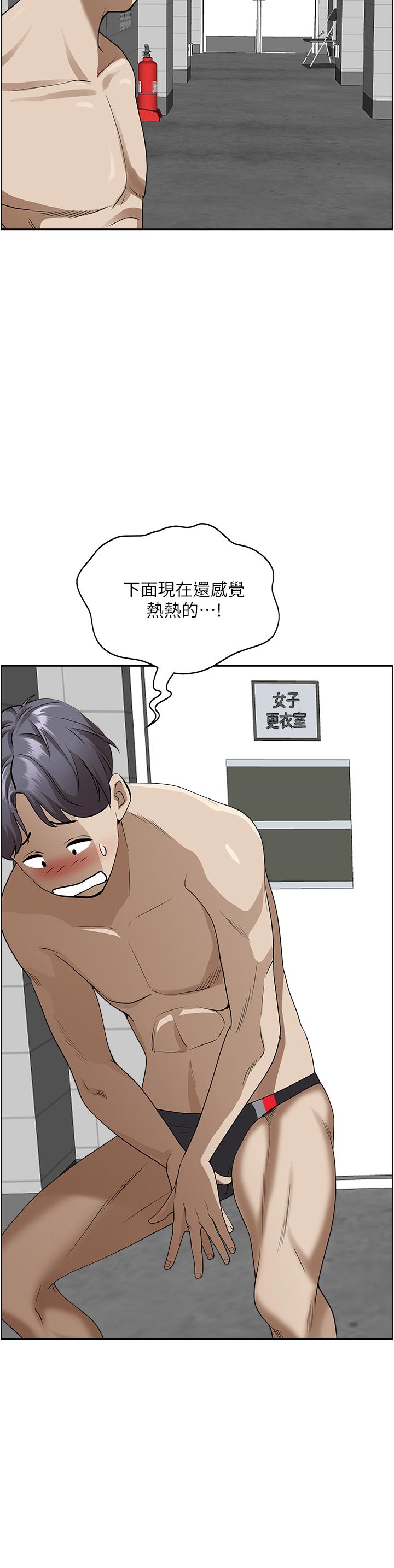 第47话-被榨到连根拔起-霸佔人妻-钢铁,黑猫（第38张）