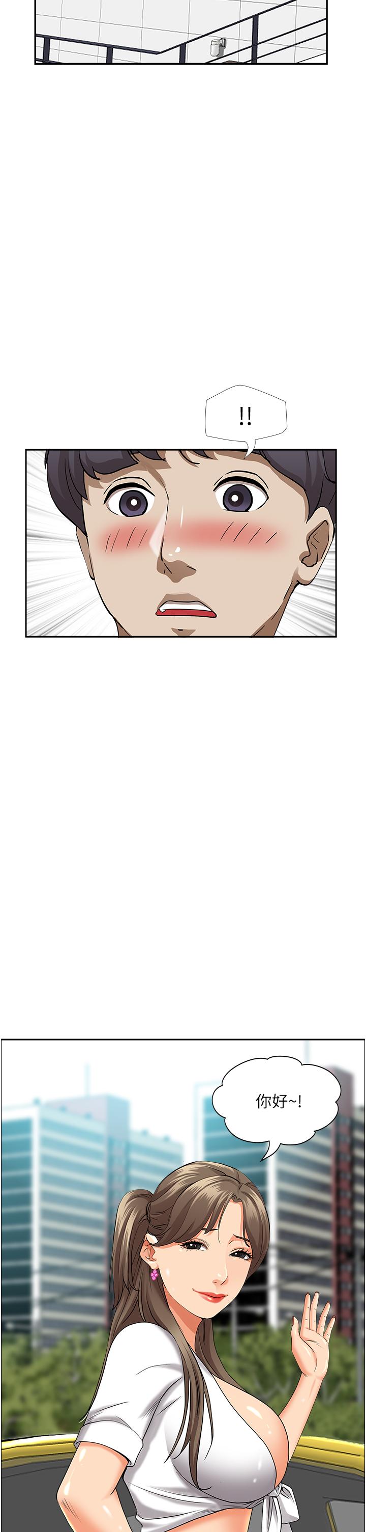 第47话-被榨到连根拔起-霸佔人妻-钢铁,黑猫（第40张）
