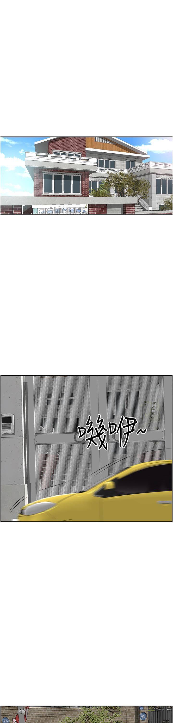 第47话-被榨到连根拔起-霸佔人妻-钢铁,黑猫（第44张）