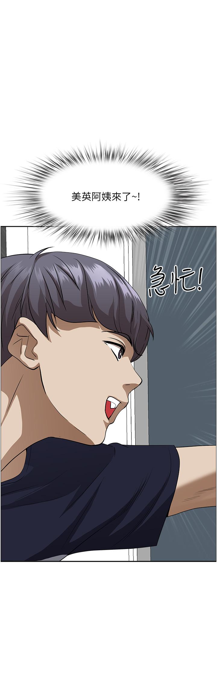 第48话-谁的鲍好吃？-霸佔人妻-钢铁,黑猫（第1张）