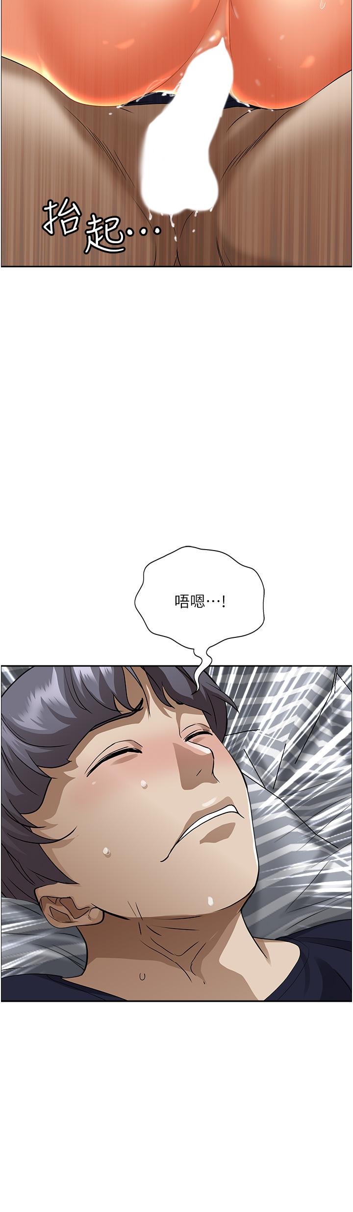 第49话-把我顶到外太空-霸佔人妻-钢铁,黑猫（第20张）