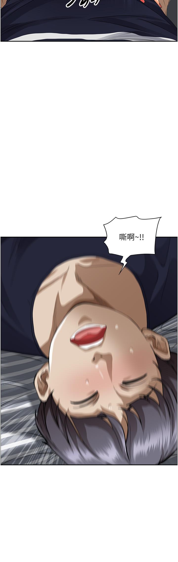 第49话-把我顶到外太空-霸佔人妻-钢铁,黑猫（第22张）