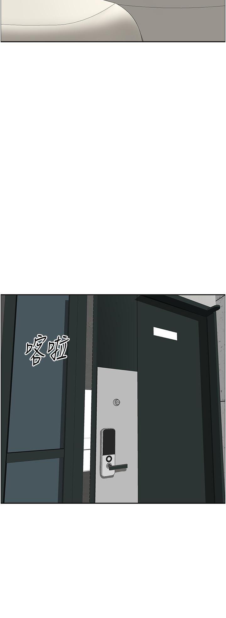 第49话-把我顶到外太空-霸佔人妻-钢铁,黑猫（第26张）