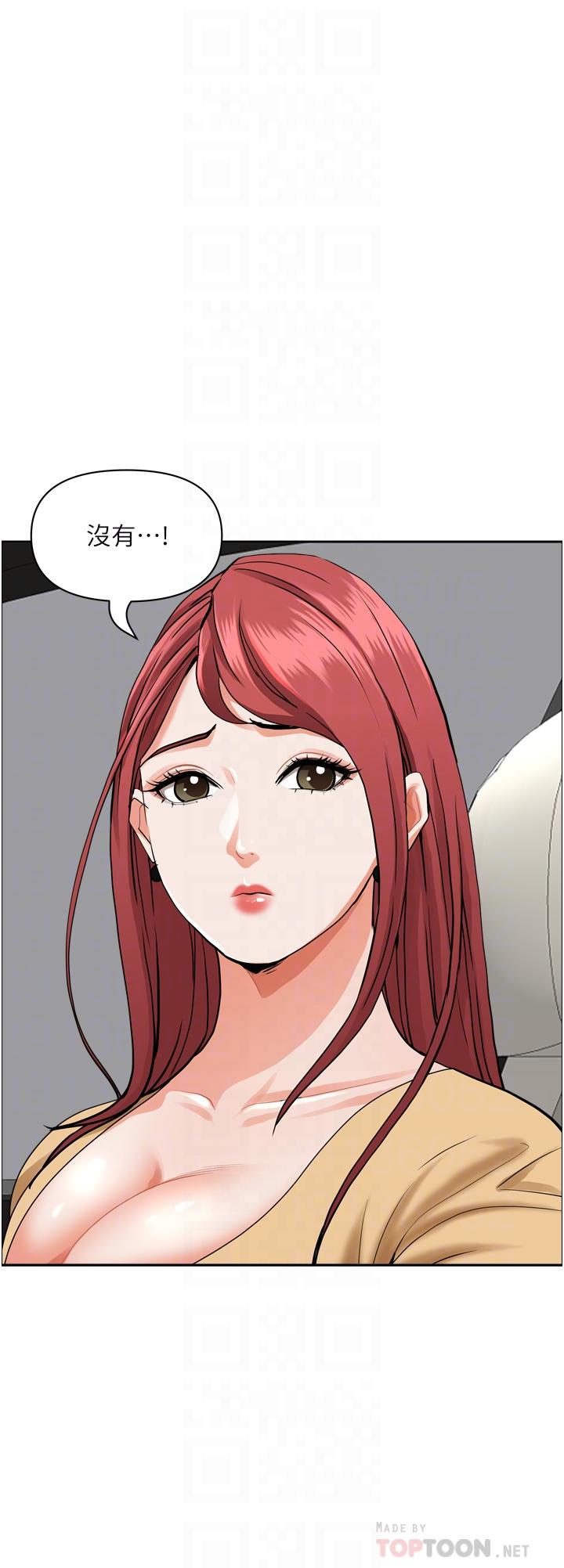 第50话-有试过车震吗-霸佔人妻-钢铁,黑猫（第6张）