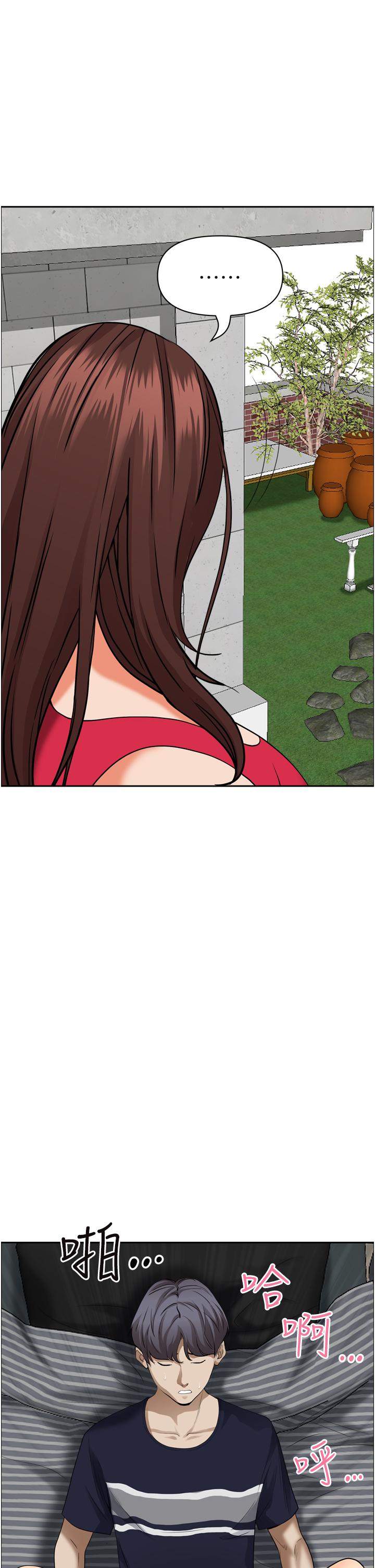 第51话-用软软的嘴巴帮我舔乾净-霸佔人妻-钢铁,黑猫（第1张）