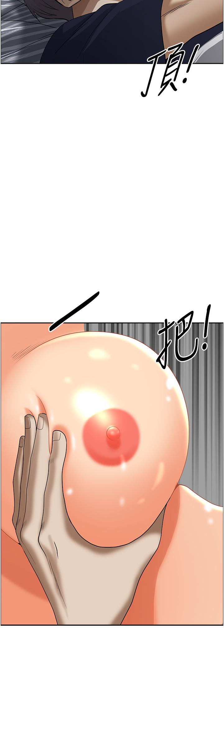 第51话-用软软的嘴巴帮我舔乾净-霸佔人妻-钢铁,黑猫（第7张）