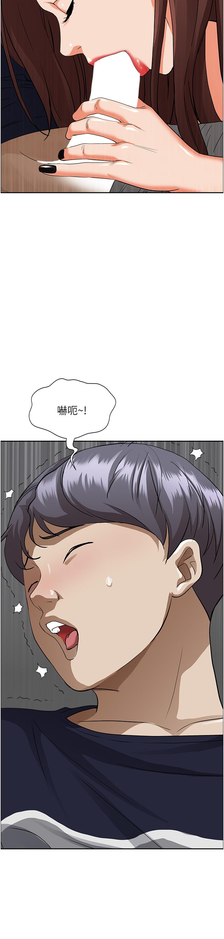 第53话-满口浓郁的男人味-霸佔人妻-钢铁,黑猫（第2张）