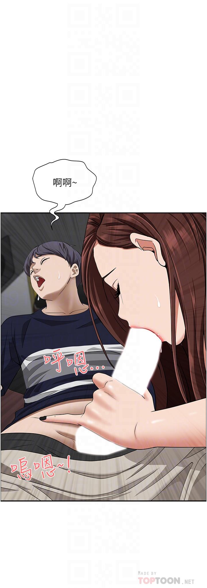 第53话-满口浓郁的男人味-霸佔人妻-钢铁,黑猫（第16张）