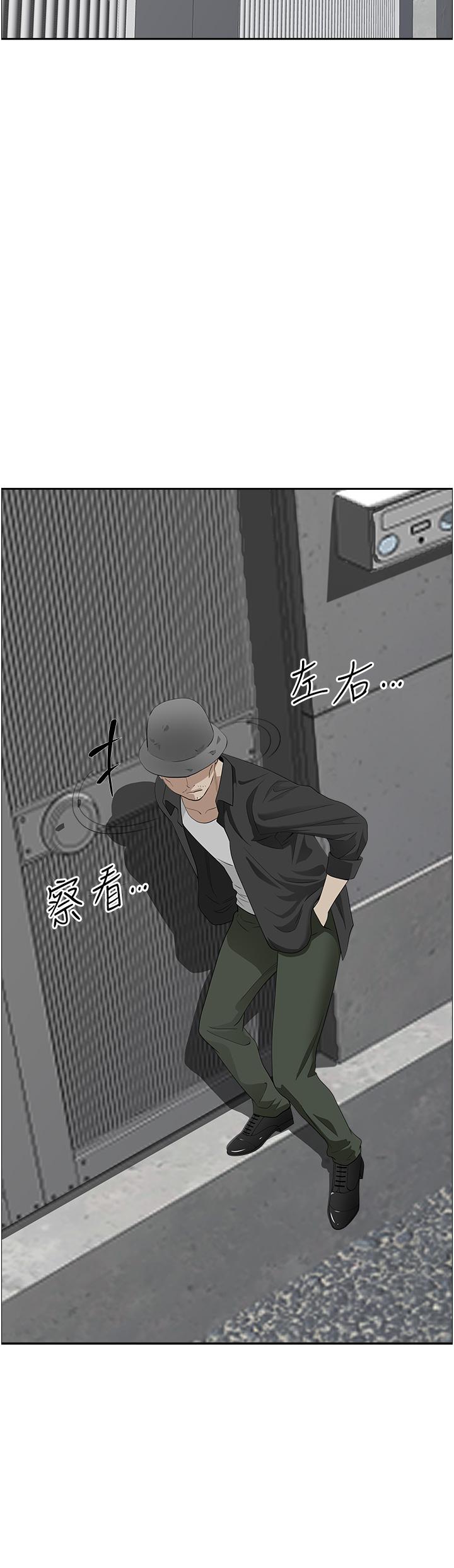 第53话-满口浓郁的男人味-霸佔人妻-钢铁,黑猫（第23张）