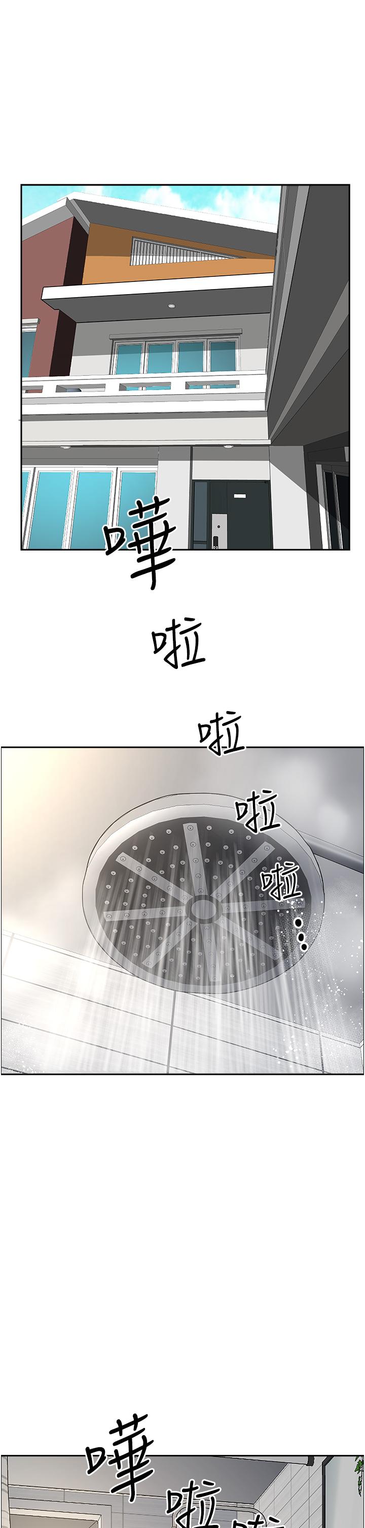 第53话-满口浓郁的男人味-霸佔人妻-钢铁,黑猫（第27张）